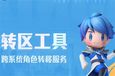 2005年天天开好彩大全-77777888888免费四肖转区教程